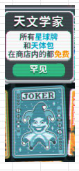 光环助手16