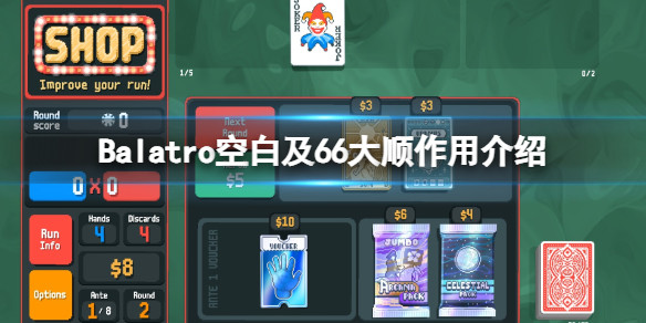 光环助手1