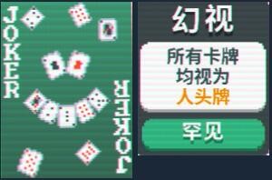 光环助手4