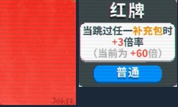 光环助手6