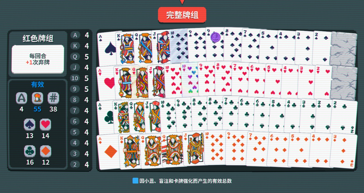 光环助手8
