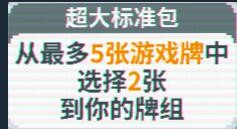 光环助手10