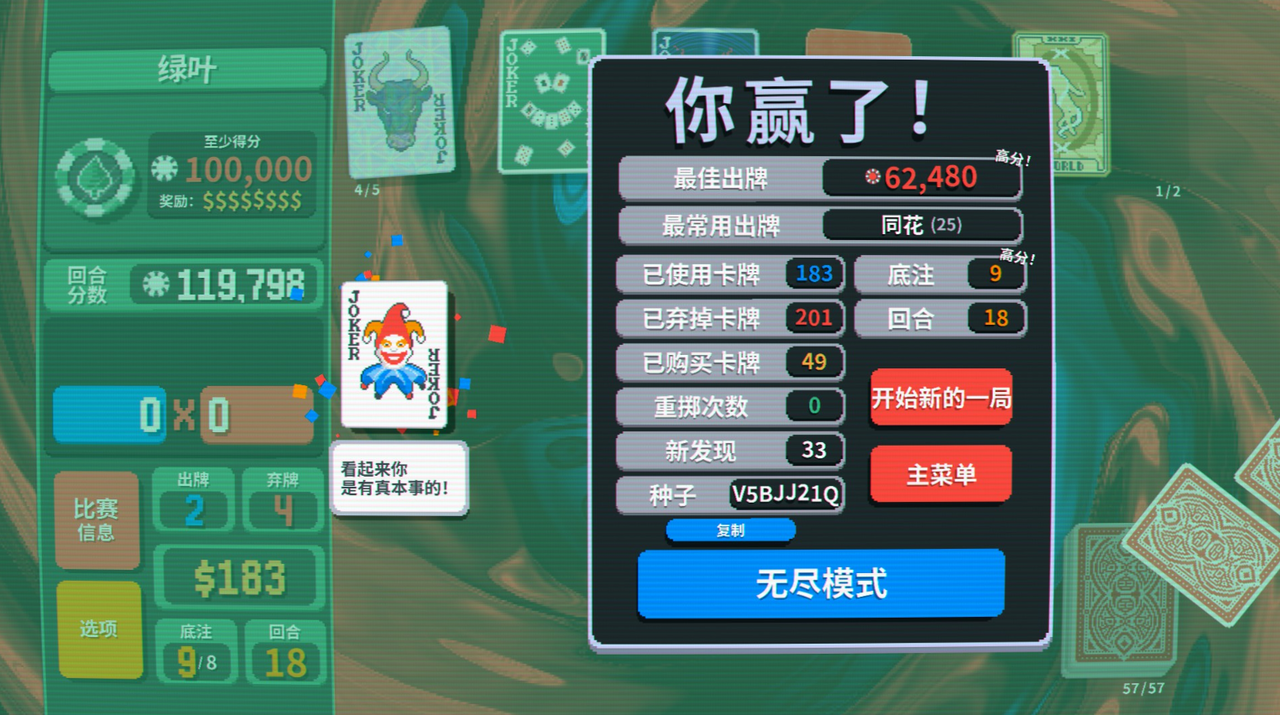 光环助手14