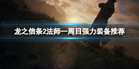 光环助手1