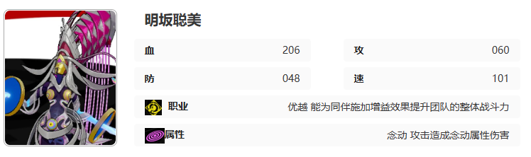 光环助手8