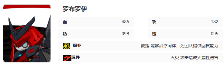 光环助手8
