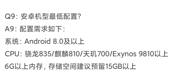 光环助手2