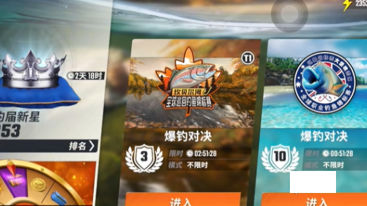 光环助手1