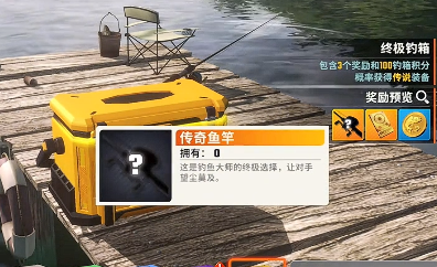 光环助手5