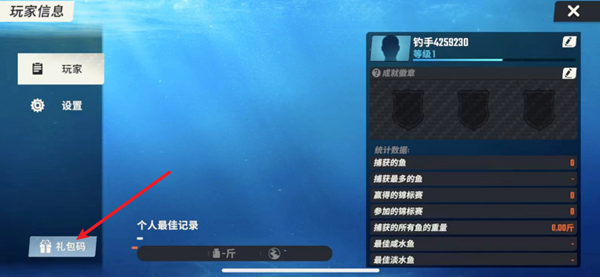 光环助手3