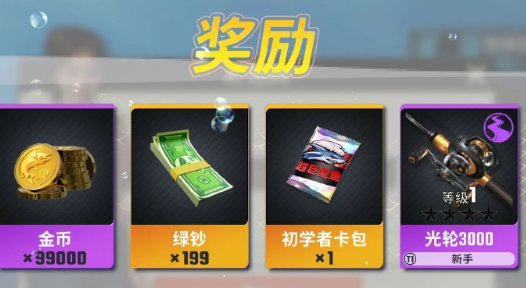 光环助手3