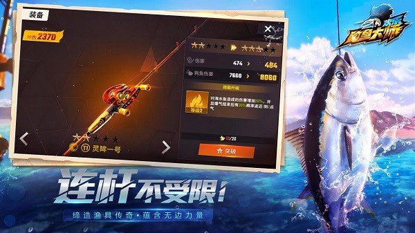 光环助手1