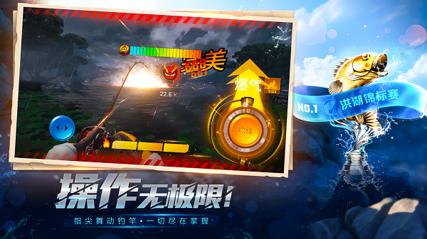 光环助手2