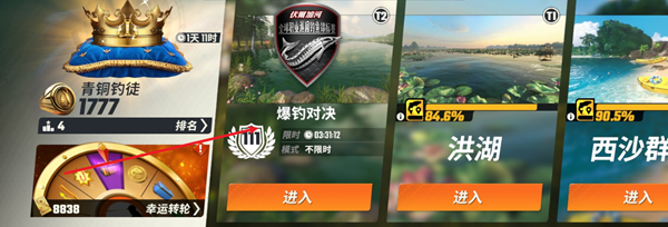 光环助手3