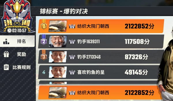 光环助手4