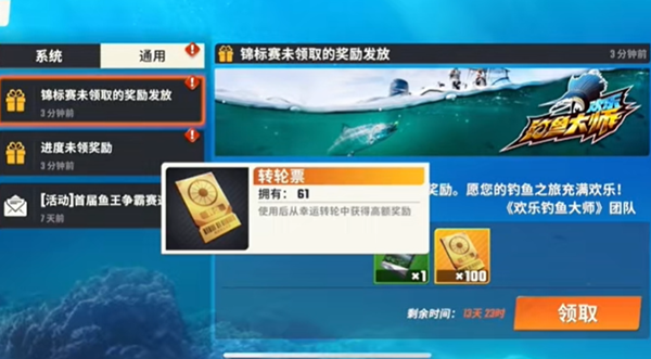 光环助手5