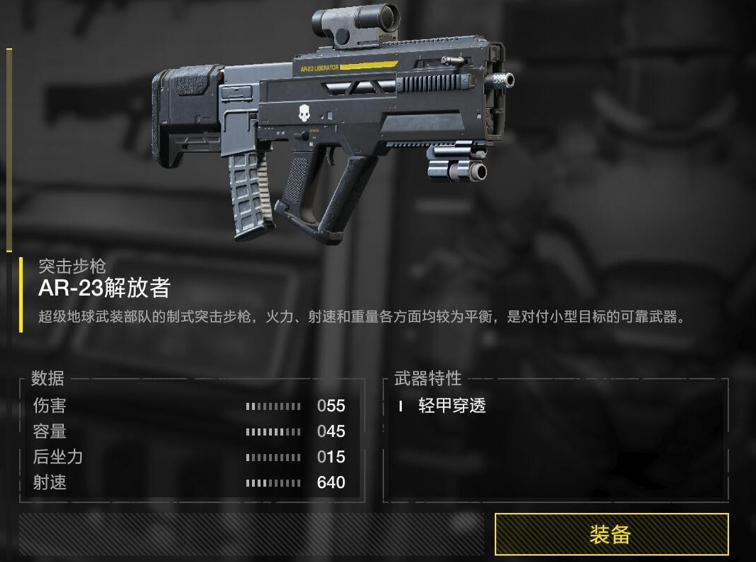 光环助手2