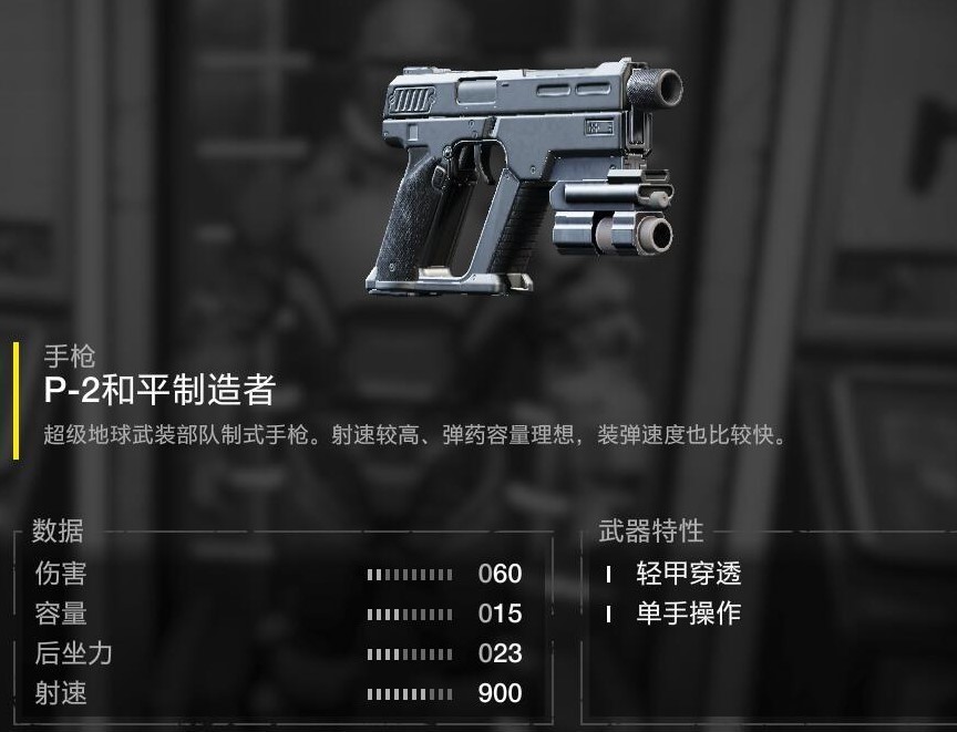 光环助手3