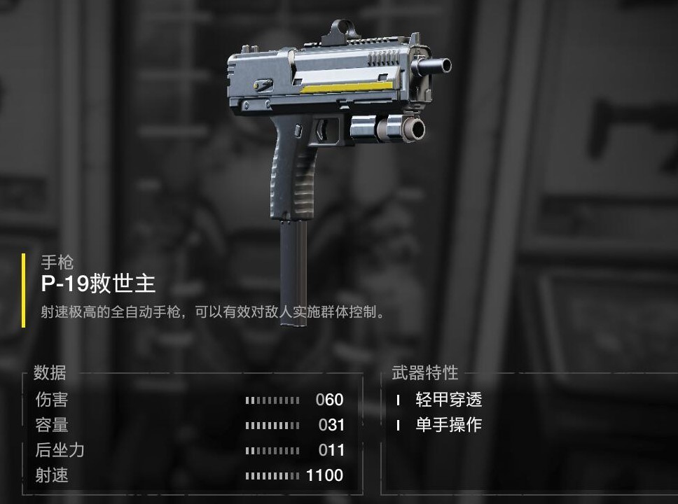 光环助手4