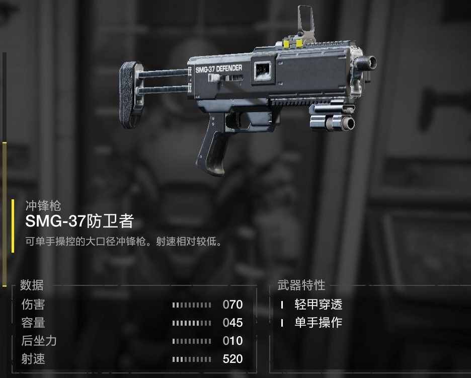 光环助手6