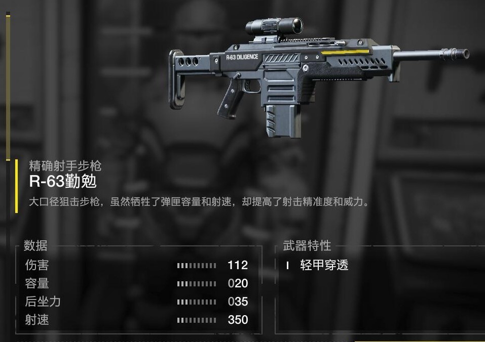 光环助手7