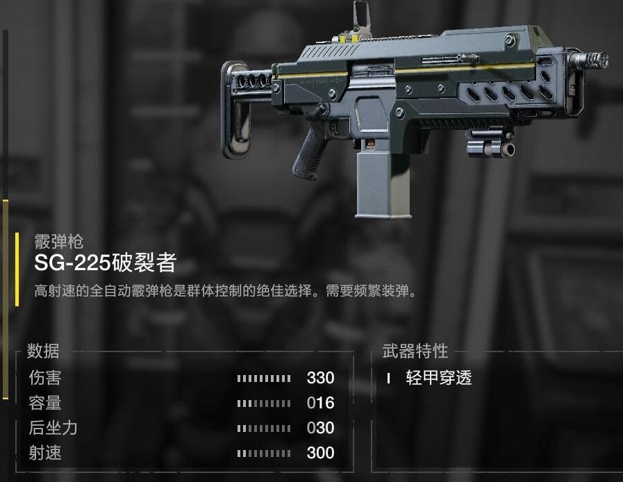 光环助手8