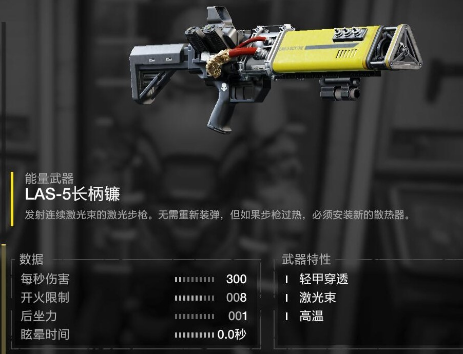 光环助手10