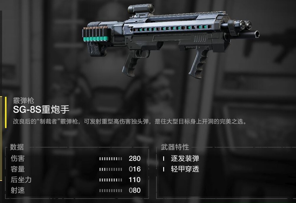 光环助手12