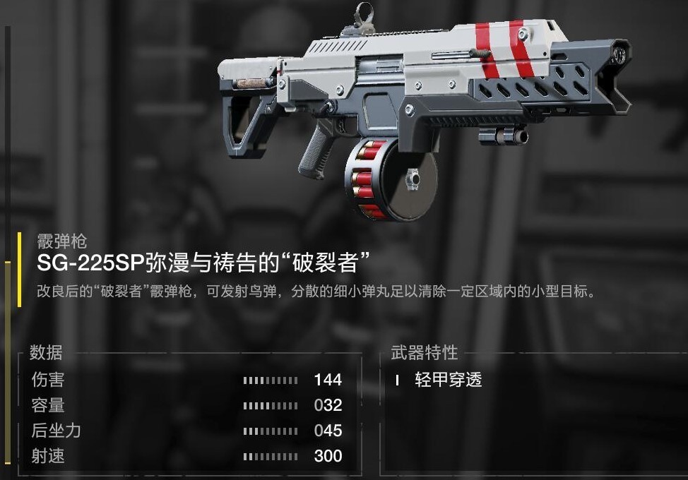 光环助手13