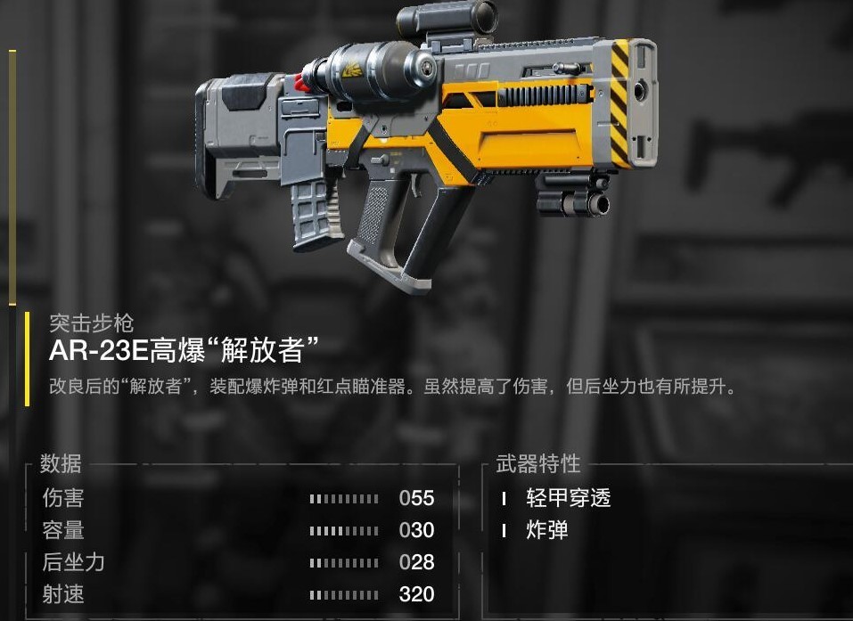 光环助手14