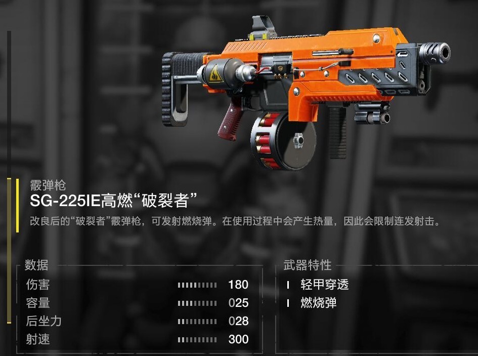 光环助手16