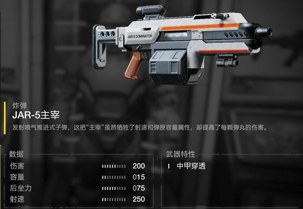 光环助手17