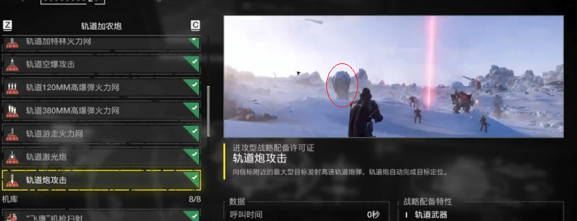 光环助手2