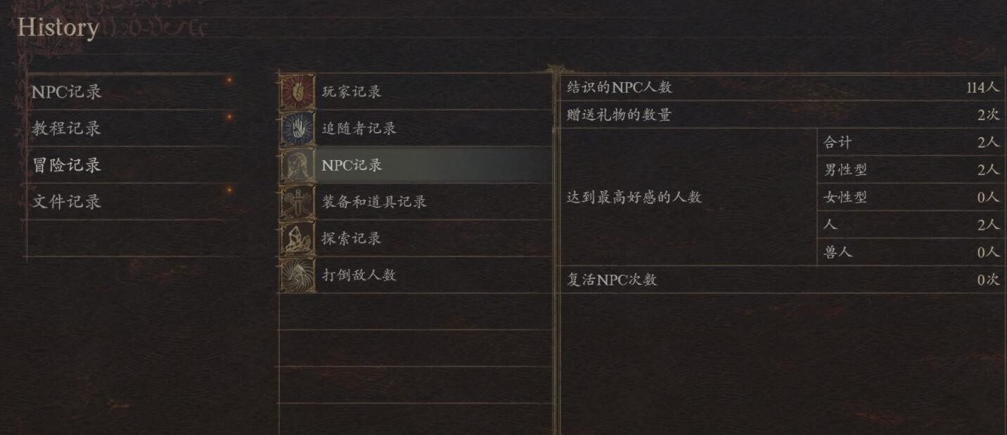 光环助手2