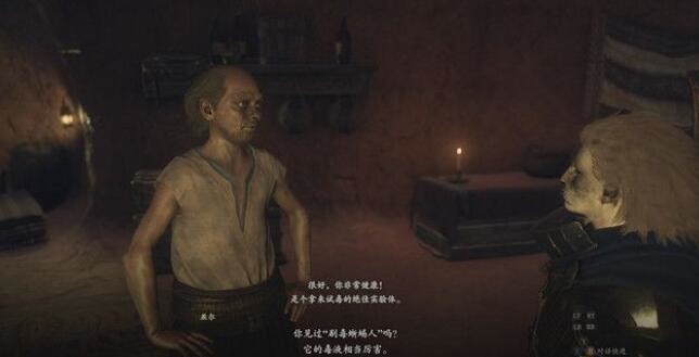 光环助手2