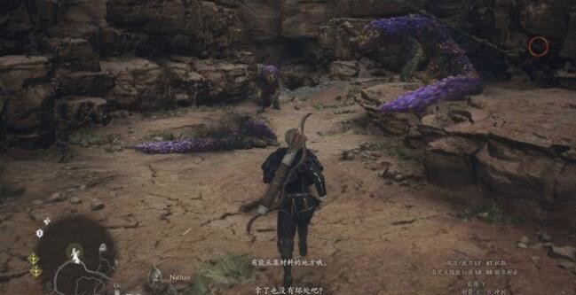 光环助手3