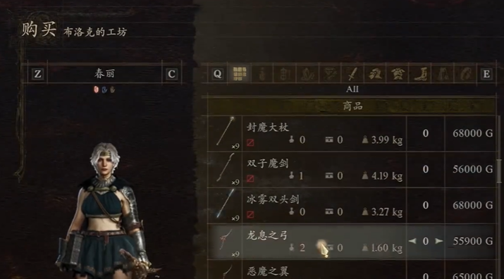 光环助手2