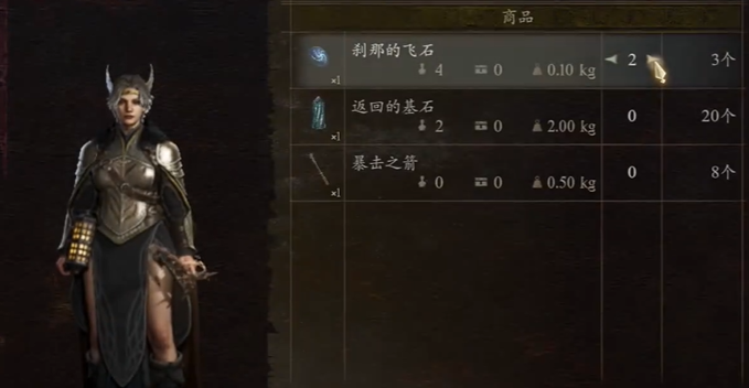 光环助手8