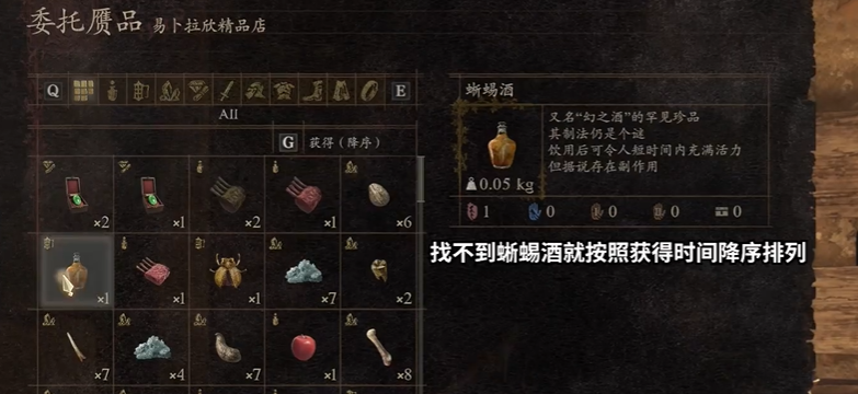 光环助手4