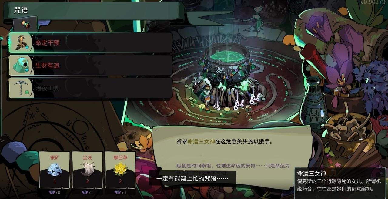 光环助手3