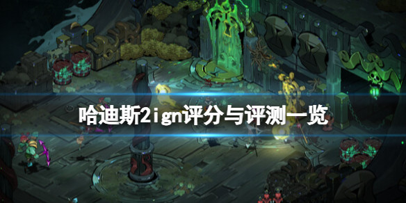 光环助手1