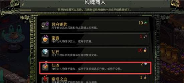 光环助手2