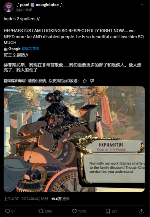 光环助手2