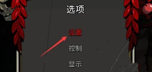 光环助手2