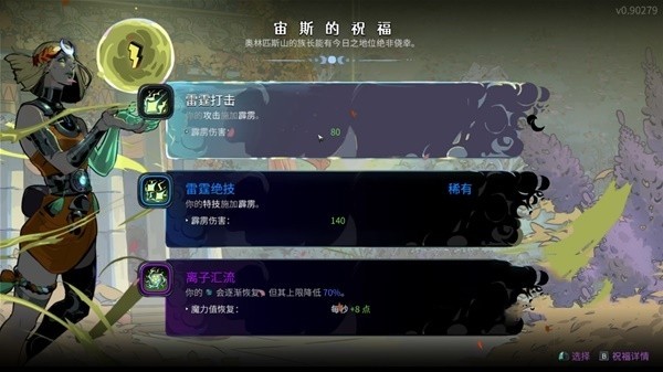 光环助手2