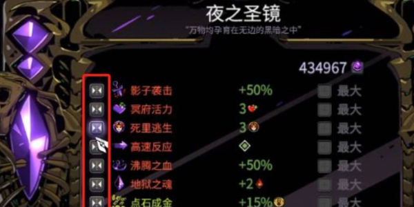 光环助手2