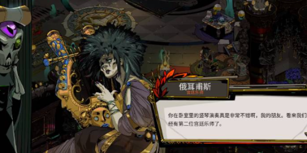 光环助手2