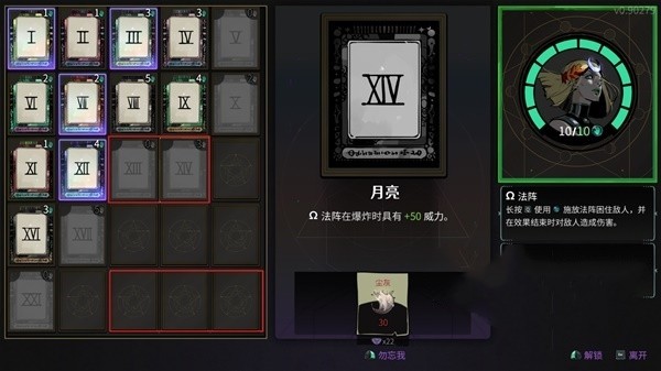 光环助手2