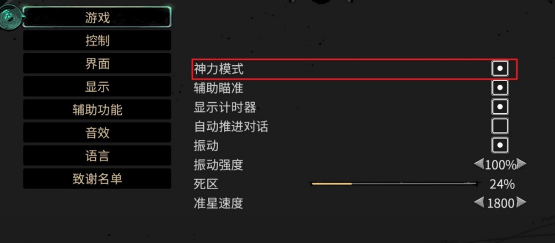 光环助手1
