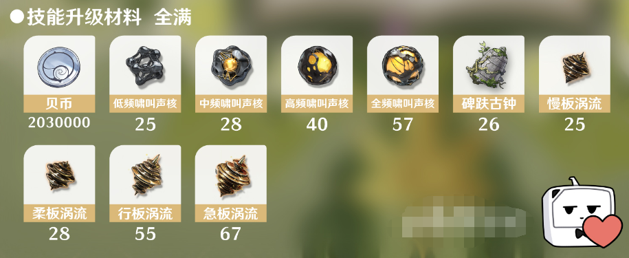 光环助手4